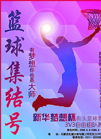 種挑戰和變