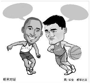 默契和战术