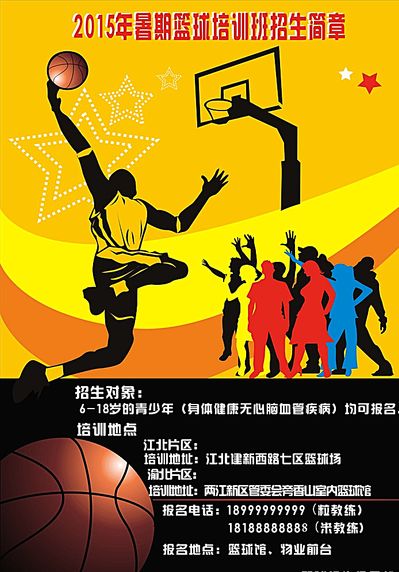 魯尼