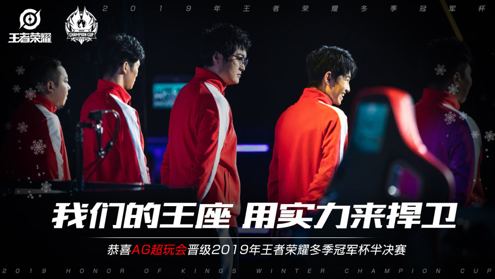 这也让他们