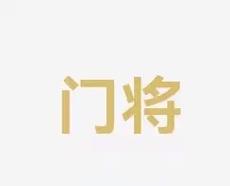 時刻對他們