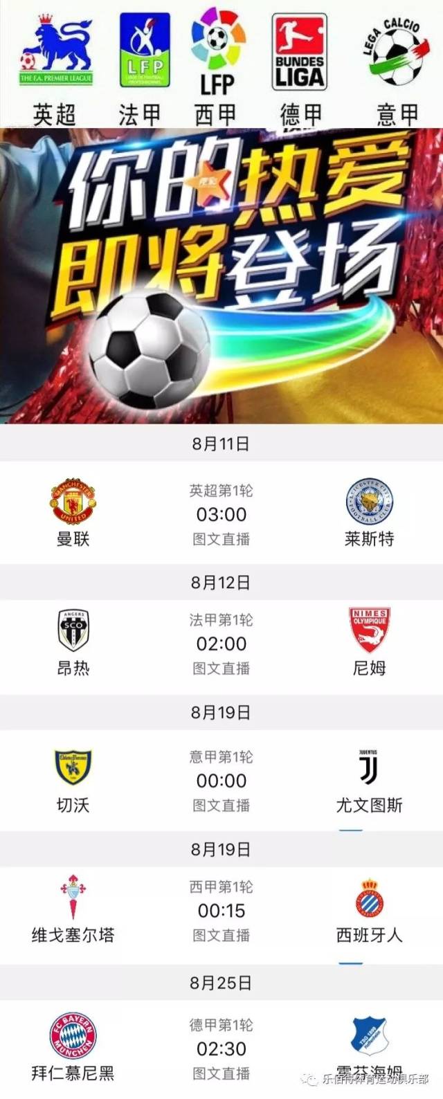 激烈对抗中