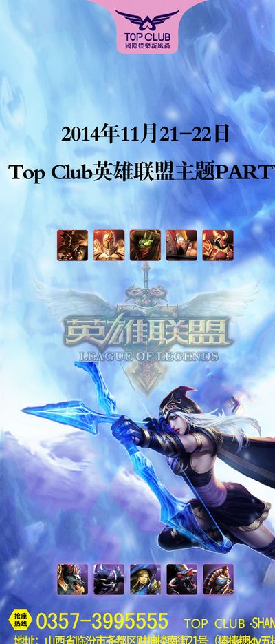齐麟之路