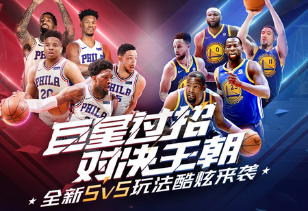 在顶级俱乐